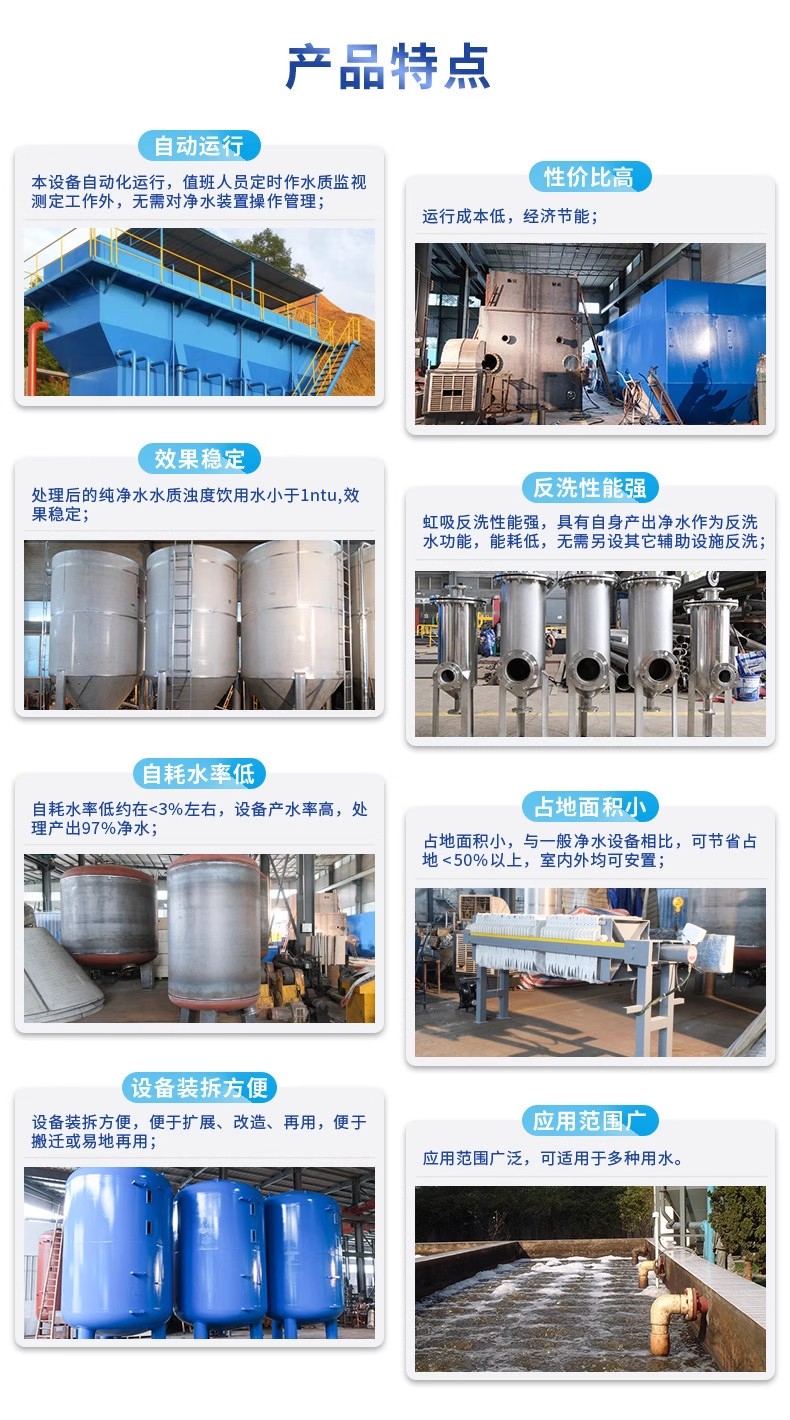 泸县科技赋能未来：一体化污水处理设备开启生活废水治理新纪元