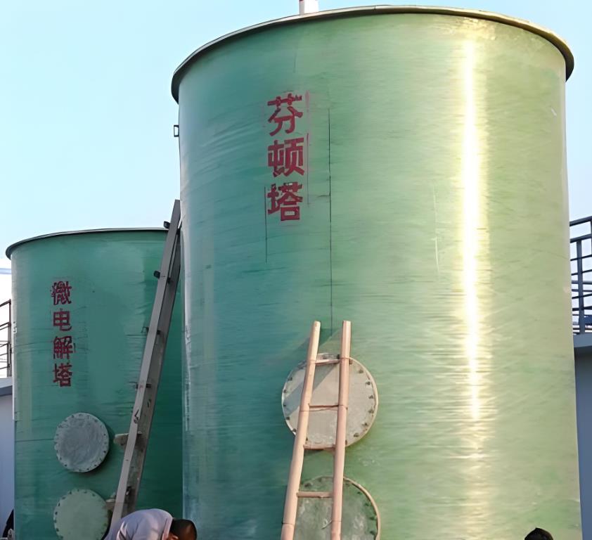 泸县芬顿氧化设备